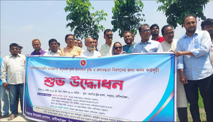 জলাবদ্ধতা নিরসন ও কৃষি উৎপাদন বৃদ্ধিতে রাণীশংকৈলে পুনঃ খাল-খনন কর্মসূচির উদ্বোধন