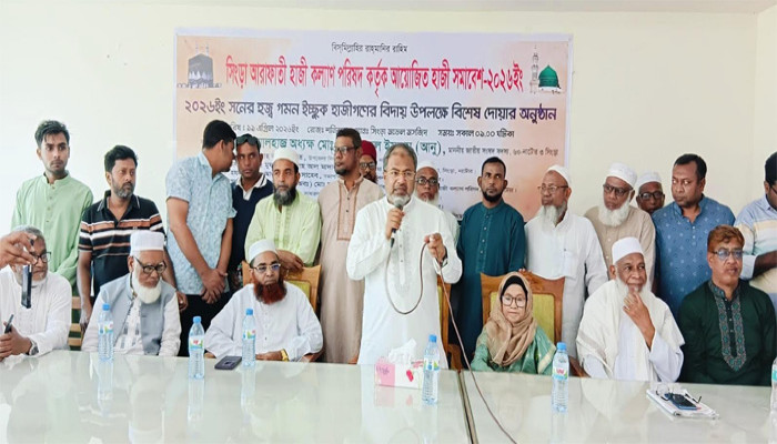 সিংড়ায় হাজী সমাবেশ অনুষ্ঠিত