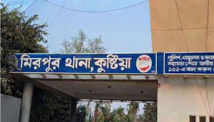 কুষ্টিয়ার ছত্রগাছা বিদ্যালয়ের পিয়ন ক্লাসরুমে ছাত্রীকে ধর্ষণ