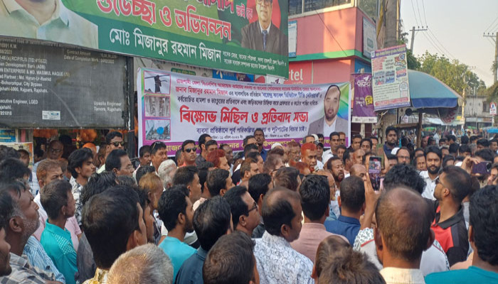 তানোরে বিক্ষোভ সমাবেশ থেকে আসামি আটকের আল্টিমেটাম