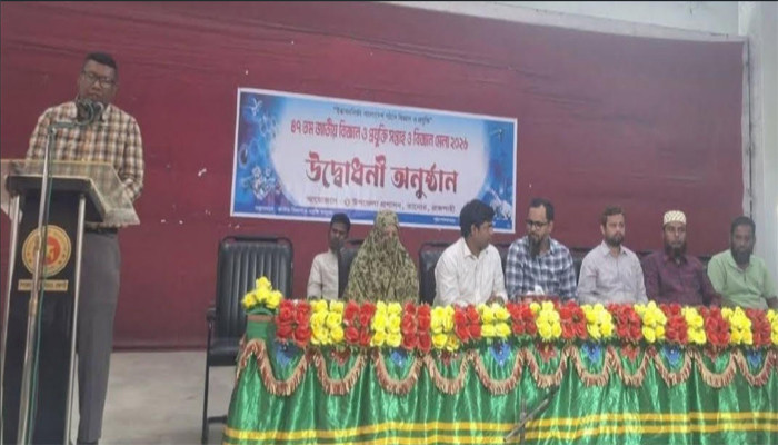 তানোরে বিজ্ঞান মেলা ও প্রতিযোগিতা