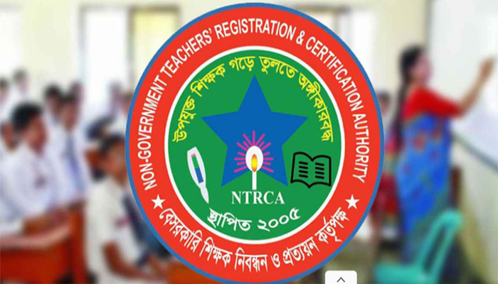 ১৯তম শিক্ষক নিবন্ধন, ই-রিকুইজিশন নিয়ে নতুন সিদ্ধান্ত