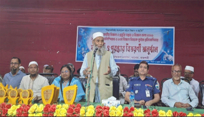 তানোরে জাতীয় বিজ্ঞান-প্রযুক্তি সপ্তাহ ও মেলার পুরুষ্কার বিতরণ