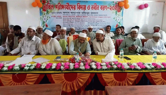 তানোরে জিওল মাদরাসায় বিদায় ও নবীন বরণ