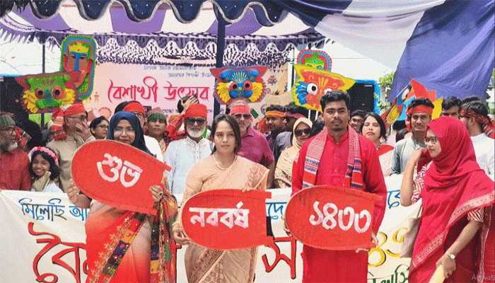 নর্থ বেঙ্গল ইন্টারন্যাশনাল ইউনিভার্সিটিতে বর্ণাঢ্য আয়োজনে বাংলা নববর্ষ ১৪৩৩ উদযাপন