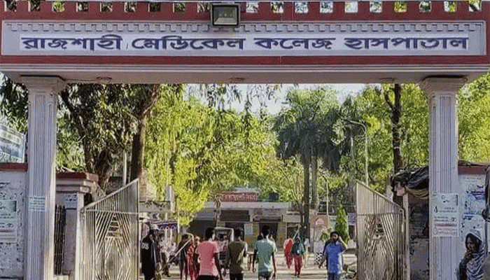 রাজশাহী মেডিকেলে হামের উপসর্গ নিয়ে এক শিশুর মৃত্যু