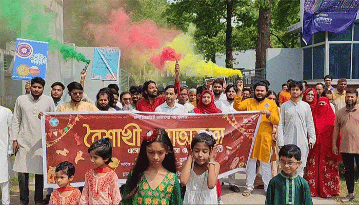 ঐতিহ্য আর উৎসবের ছোঁয়ায় রুয়েটে নববর্ষ ১৪৩৩ উদযাপন