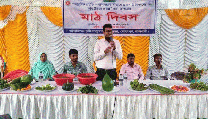 মোহনপুরে ভার্মি কম্পোস্ট প্রদর্শনী মাঠ দিবস উদযাপন