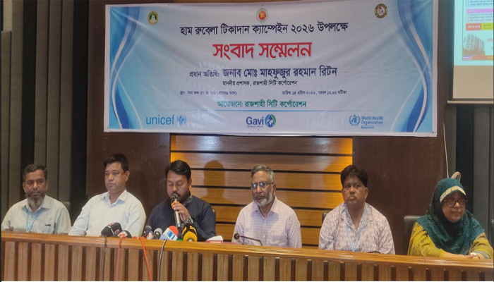 রাজশাহী মহানগরীর ৫৪ হাজার শিশুকে হাম-রুবেলা টিকা দেবে রাসিক