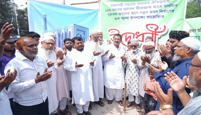 রাজশাহী মহানগরীর মীরেরচক জামে মসজিদের ৬তলা বিশিষ্ট নতুন ভবন নির্মাণ কাজের উদ্বোধন