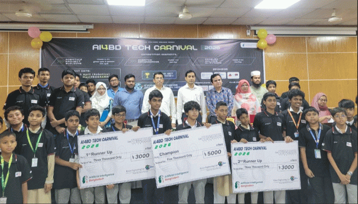 রুয়েটে অনুষ্ঠিত হলো এআই কার্নিভাল: প্রযুক্তিতে উদ্ভাবনের মঞ্চে শিক্ষার্থীদের সৃজনশীল পদচারণা