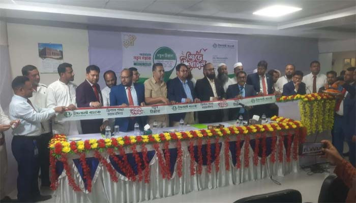 ত্রিশালে ইসলামী ব্যাংক শাখার নতুন ঠিকানা উদ্বোধন  এনামুল হক