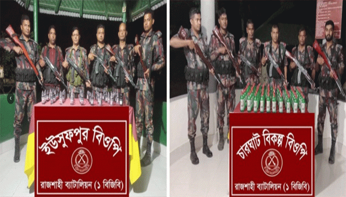 রাজশাহী সীমান্তে বিপুল পরিমাণ ভারতীয় মদ ও ক্ষতিকারক সিরাপ জব্দ
