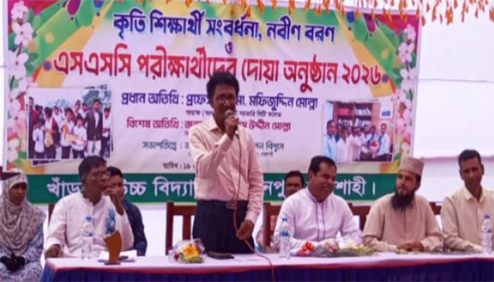 মোহনপুর খাঁড়ইল উচ্চ বিদ্যালয়ে কৃতি শিক্ষার্থী সংবর্ধনা, নবীন বরণ, এস,এস,সি-২০২৬ পরিক্ষার্থীদের দোয়া