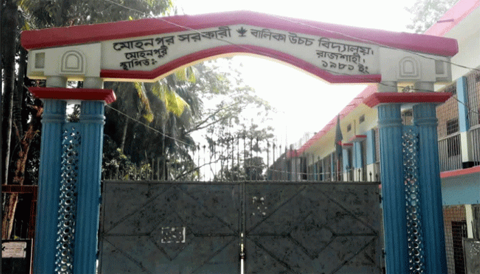 মোহনপুরে ৫টি কেন্দ্রে এস,এস,সি/ সমমান-২০২৬ পরীক্ষায় অংশগ্রহণ করছে ২০৪২ জন শিক্ষার্থী