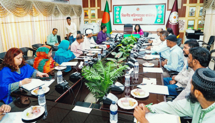 রাজশাহী বিভাগীয় শিশুশ্রম কল্যাণ পরিষদের সভা অনুষ্ঠিত