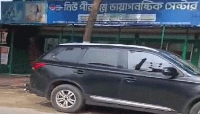 রাণীশংকৈলের স্বাস্থ্য কর্মকর্তা সরকারি গাড়ি নিয়ে অন্য উপজেলায়, ফেসবুকে ভাইরাল