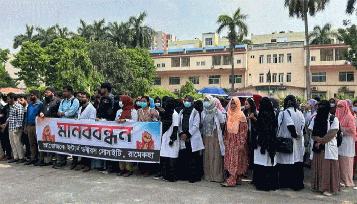 রামেক হাসপাতালে ২৪ ঘণ্টার কর্মবিরতিতে ইন্টার্ন চিকিৎসকরা