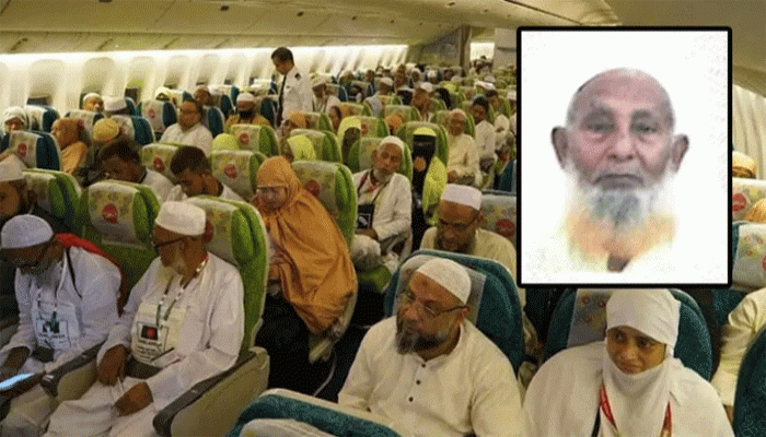 সৌদি আরব পৌঁছেছেন ২০৫৫৩ হজযাত্রী, মৃত্যু ১