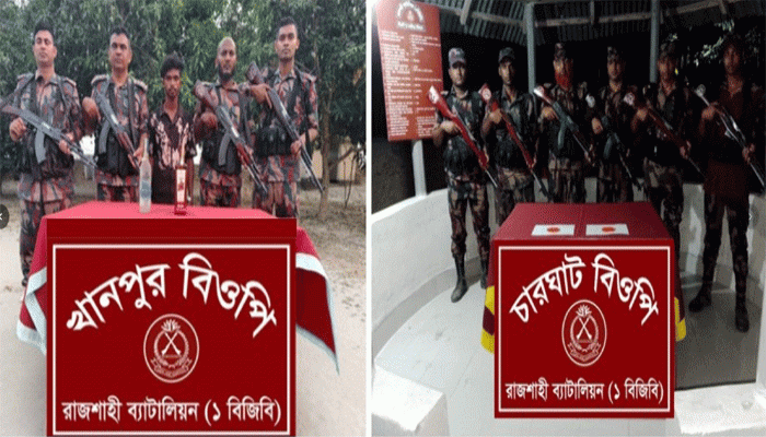 রাজশাহী সীমান্তে বিজিবির পৃথক অভিযান: ভারতীয় মদ ও ইয়াবাসহ গ্রেফতার ১