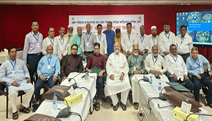 জেলা পরিষদের প্রশাসকগণের প্রশিক্ষণ কোর্সের সমাপনী ও সনদ বিতরণ অনুষ্ঠিত