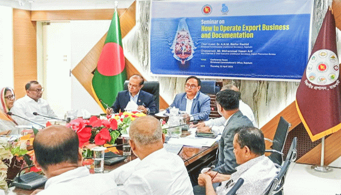 রাজশাহীতে রপ্তানি বাণিজ্য ও ডকুমেন্টেশন বিষয়ক সেমিনার অনুষ্ঠিত