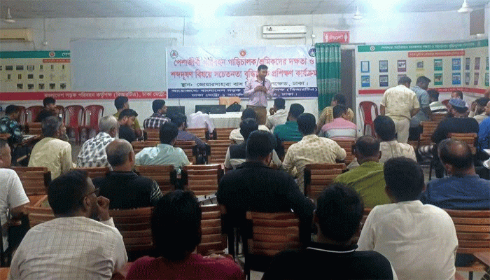 বিআরটিএ ও ডামের উদ্যোগে ৭৫০ গণপরিবহন চালককে প্রশিক্ষণ