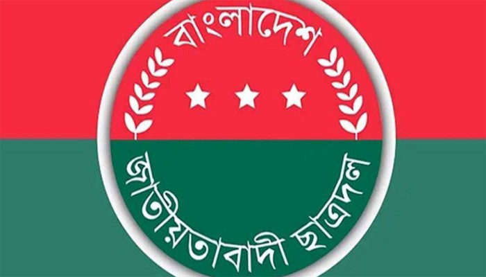 শুক্রবার জরুরি সভা ডেকেছে ছাত্রদল