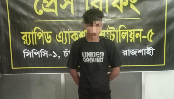 শিবগঞ্জে র‌্যাবের অভিযানে ৭৭০ পিস ইয়াবাসহ মাদক কারবারি গ্রেপ্তার