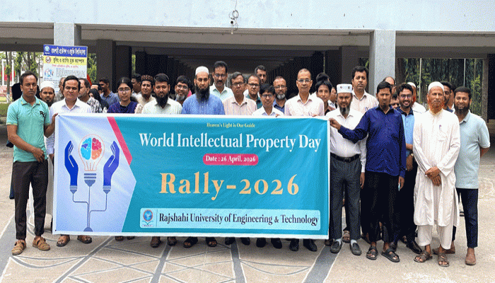 রুয়েটে নানা আয়োজনে বিশ্ব মেধাস্বত্ব দিবস পালিত