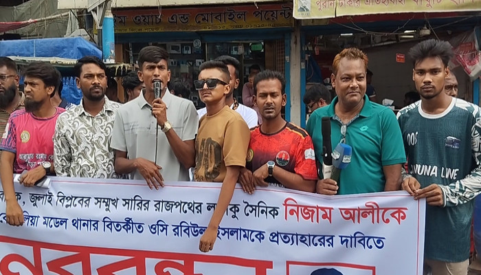 বোয়ালিয়া মডেল থানার ওসিকে প্রত্যাহারের দাবিতে রাজশাহীতে মানববন্ধন