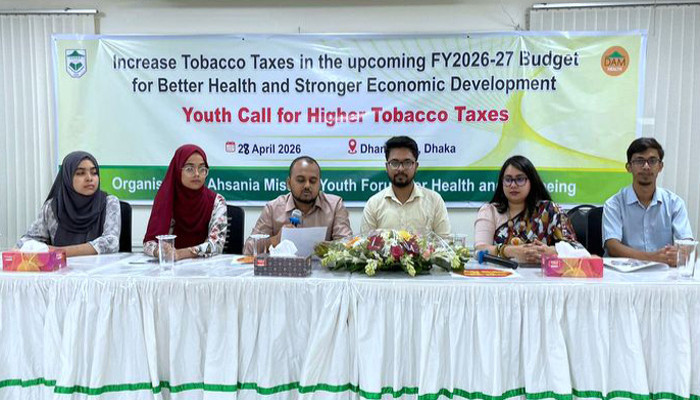 জনস্বাস্থ্য সুরক্ষায় তামাকপণ্যে কার্যকর কর আরোপের দাবি তরুণদের