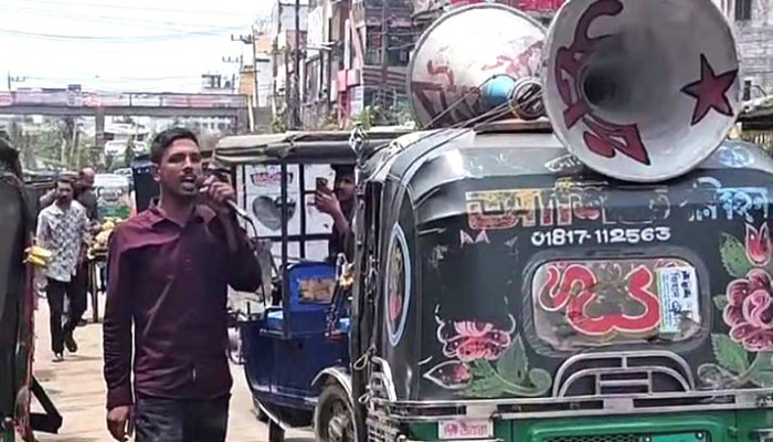 মাইক বাজিয়ে আ.লীগের স্লোগান, সেই যুবক আটক