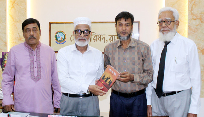 জেলা পরিষদের প্রশাসককে কথা নয় কাজ গ্রন্থের সৌজন্য কপি উপহার