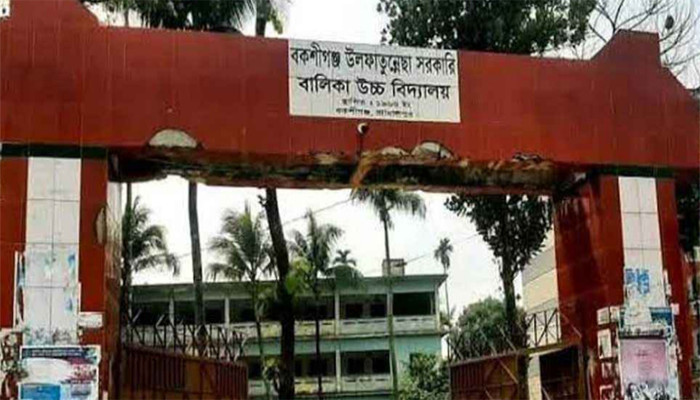 টয়লেটে গিয়ে মোবাইলে প্রশ্ন সমাধান করছিল এসএসসি পরীক্ষার্থী