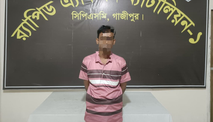 গাজীপুরে যৌথ অভিযানে যাবজ্জীবন সাজাপ্রাপ্ত পলাতক আসামি গ্রেপ্তার