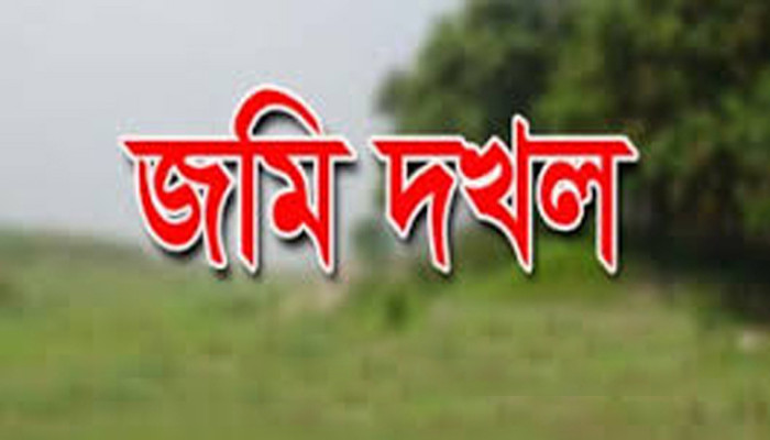 মোহনপুরে কবরস্হানের জমি দখলের অভিযোগ