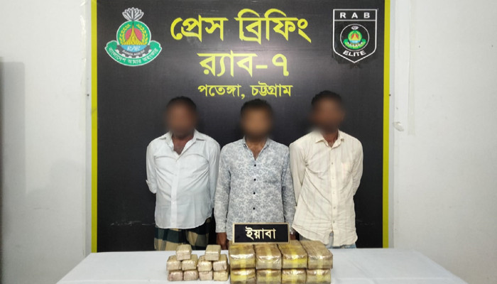 বাঁশখালীতে সিএনজির গ্যাস সিলিন্ডার থেকে ১ লাখ ইয়াবা উদ্ধার, আটক ৩