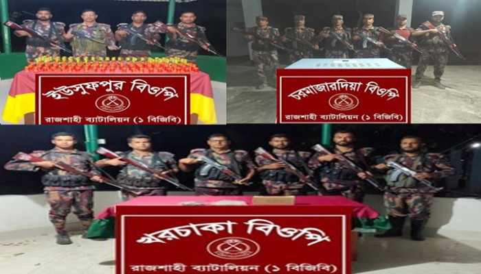 রাজশাহীতে সীমান্তে মাদক ও চোরাচালানী পণ্য জব্দ