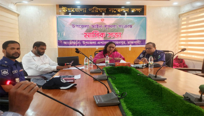 মোহনপুরে মাসিক আইনশৃংখলা কমিটির সভা