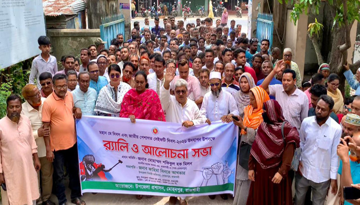 রাষ্ট্র গঠনে শ্রমিকদের ভূমিকা অপরিসীম: এমপি মিলন