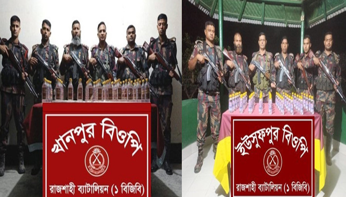 রাজশাহীতে বিজিবির অভিযানে ভারতীয় মদ জব্দ
