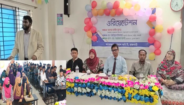 গ্লোবাল আইটি, রাজশাহীতে সরকারি অর্থায়নে ফ্রি আইটি প্রশিক্ষণের ওরিয়েন্টেশন অনুষ্ঠিত
