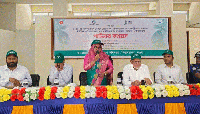 নিয়ামতপুরে কৃষি সম্প্রসারণ অধিদপ্তরের আয়োজনে পার্টনার কংগ্রেস অনুষ্ঠিত