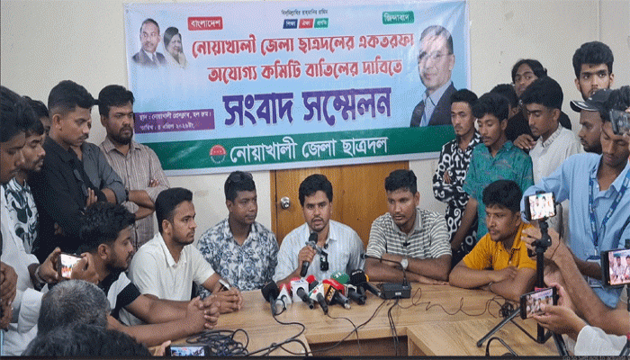 নোয়াখালীতে ছাত্রদলের বিক্ষোভ: নাছিরকে অবাঞ্ছিত ঘোষণা, ১০ নেতার পদত্যাগ