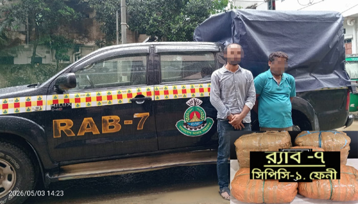ফেনীতে ১৬ কেজি গাঁজা ও ভারতীয় ঔষধ সহ গ্রেফতার - ২