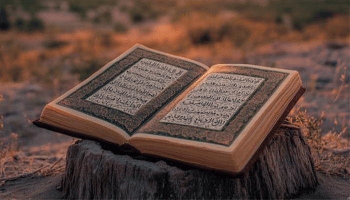 জীবিকার দুশ্চিন্তা ঘুচবে যে সুরা পাঠে