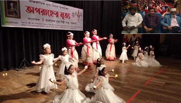 রাজশাহীতে অপরাহ্নের নৃত্য, শতাধিক প্রতিষ্ঠানের মিলনমেলা