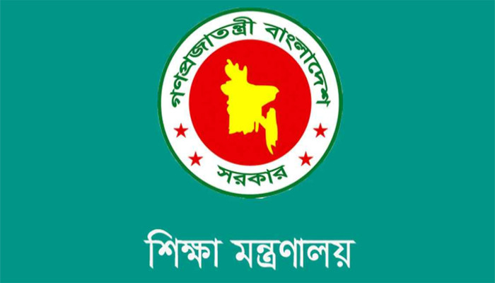 কর্মজীবনে সর্বোচ্চ ৩ বার বদলি হতে পারবেন এমপিওভুক্ত শিক্ষকরা