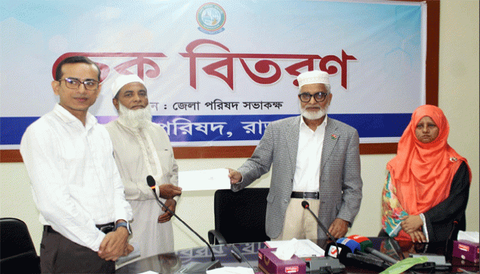 রাজশাহী জেলা পরিষদের আয়োজনে চেক বিতরণ ও আলোচনা সভা অনুষ্ঠিত